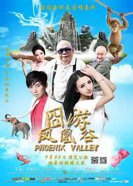 被猛鬼侵犯高潮-连载西瓜视频下载app海报