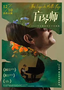 色屁屁WWW免费影院海报