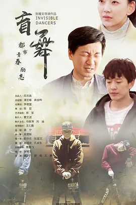 国产一级婬海报