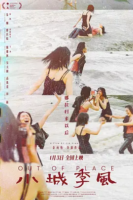 一少妇挑战三黑人4p午夜海报