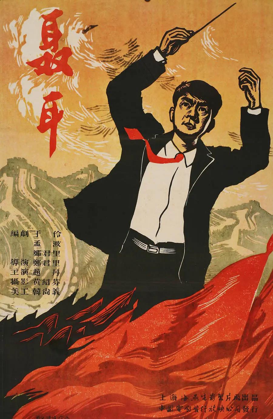 yw尤物av无码点击进入影院海报