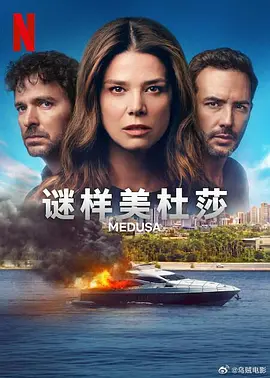 爱我就吻我海报