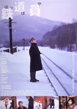 国产清纯白嫩初高生在线观看海报
