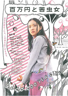 91麻豆精品国产自产海报