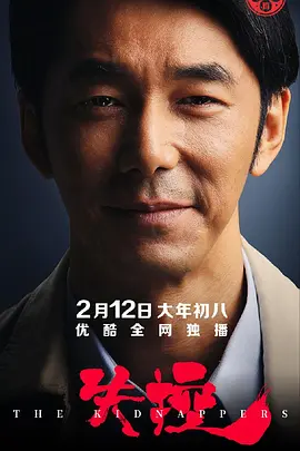 国产一区二区三区不卡在线观看海报
