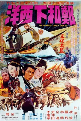 免费毛片全部不收费的海报