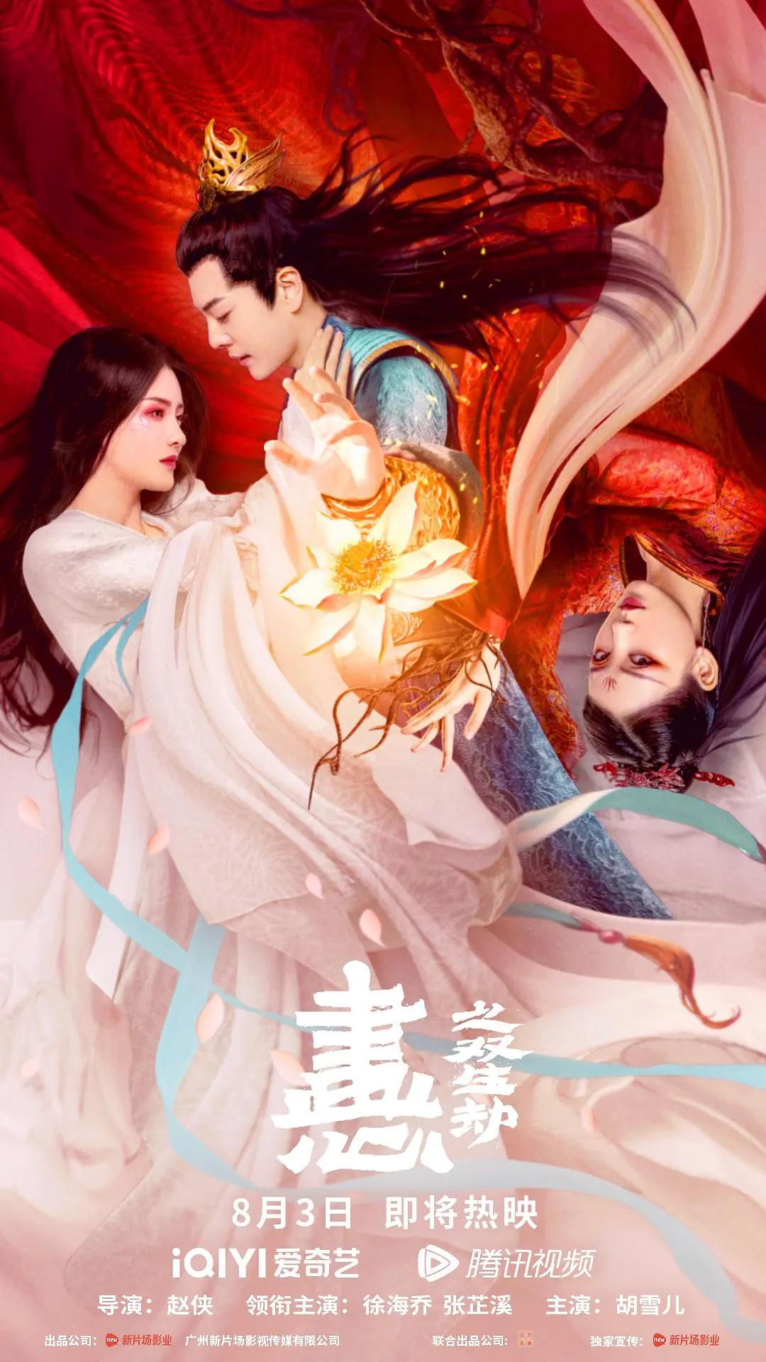 欧美日韩综合一区在线观看海报