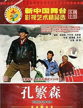 亚洲综合久久一本伊一区海报