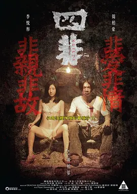 欧美视频一区在线-全集高清高清在线观看海报