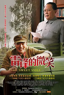 欧美日韩精品一区三区海报