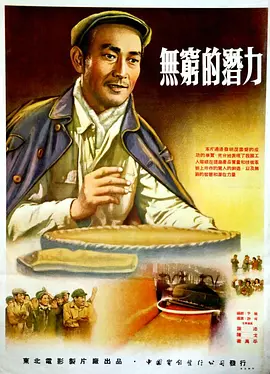 鞠婧祎脱了内裤让男生桶视频海报