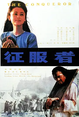 无码毛片一级片特黄海报