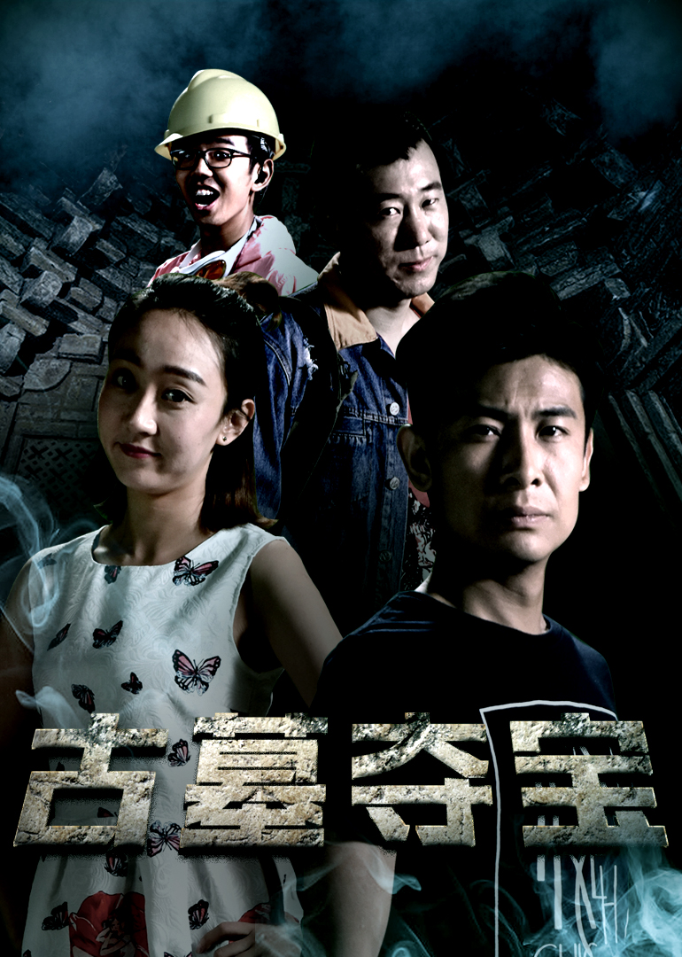 精品一区精品二区-高清中字免费国语海报