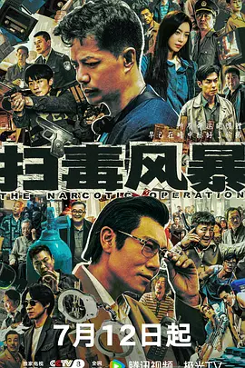 叫爹叫亲爹dj海报