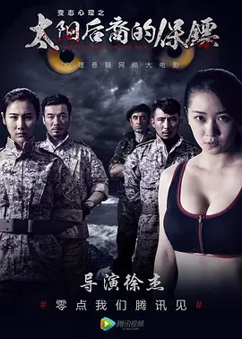 2012高清在线看韩国电影海报