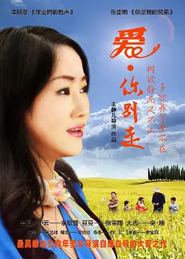 在线永久观看无码av网站_99这里都是精品这里有精品_久久久久人妻一区精品_日韩av无码中文 - BD韩语动漫在线观看海报