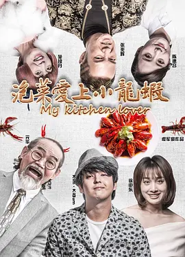 国产亚洲精品美女2020久久海报