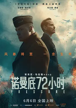 2021年国产精品每日更新海报