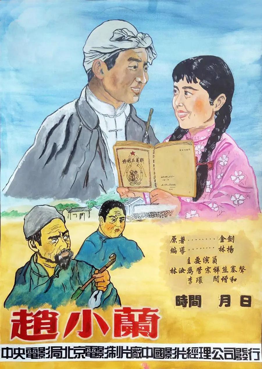 亚洲唯美清纯丝袜卡通动漫海报