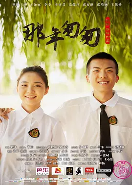 亚洲妇女无套内射精海报