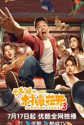 日产精品久久久久久久性色,91久久91久久精品麻豆,sss亚洲国产欧美一区二区,美女张开腿喷水高潮在线观看,色欲合久久久无码中文字幕波多 - 国产剧在线观看海报
