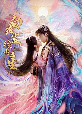 欧美专区日韩专区海报