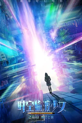 国产一级海报