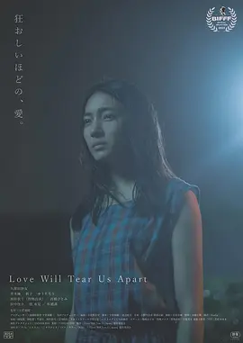 懂色av海报