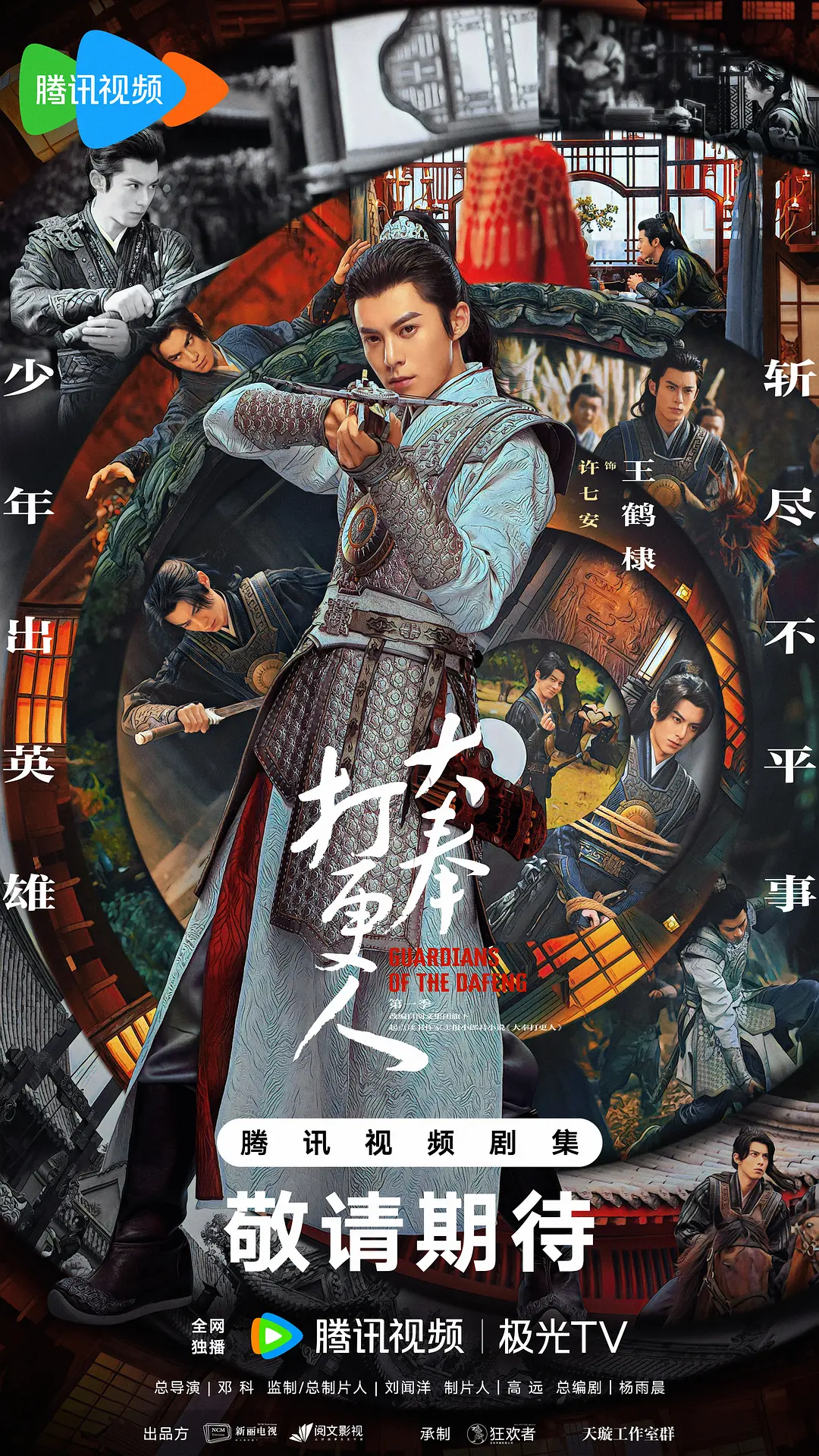 2019v欧美日韩不卡在线播放 - BD免费观看韩国海报
