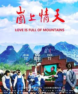 三年片在线观看免费观看大全中国,我们高清中国免费观看,美丽的姑娘免费观看中国,中国在线观看免费高清完整版,gogogo中国剧情介绍与评价,姑娘视频在线观看中国电影,我们高清观看免费中国片,中国在线观看免费国语版 - 1080免费观看最新海报