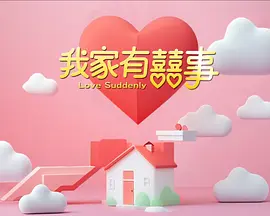 九九久久99综合一区二区 - 1080免费在线观看海报