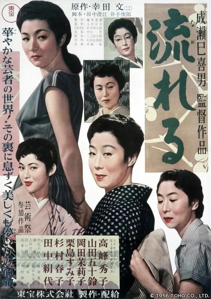 99精品欧美一区二区综合在线海报