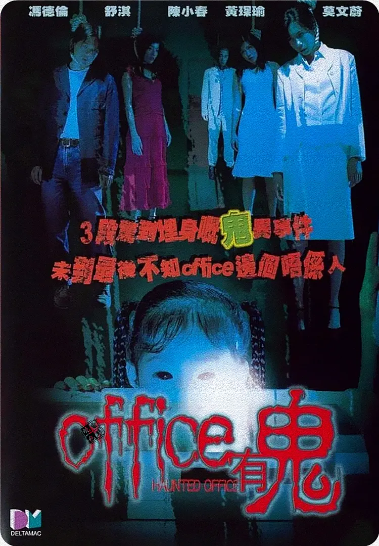 午夜无码国产在线_国产美女丝袜高潮白浆的游戏视频_新久久国产色av免费看_国产在线精品99一区不卡,五月天激情小说_99久久国产亚洲高清观看_亚洲日本va中文字幕人妖 - 超清高清视频播放海报