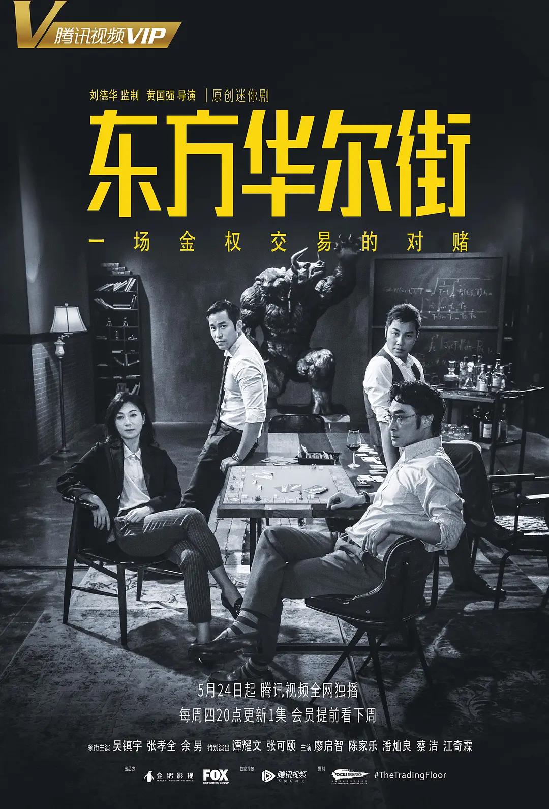 日韩无码精品黑人 - 1080P在线播放海报