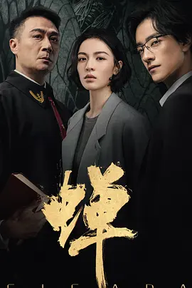 精品国产欧美一区二区海报