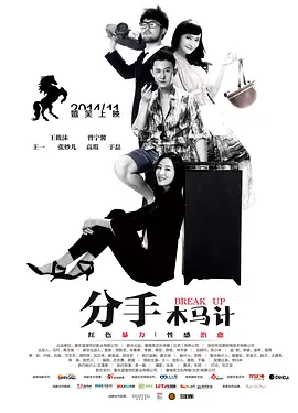 免费超乱淫视频播放海报