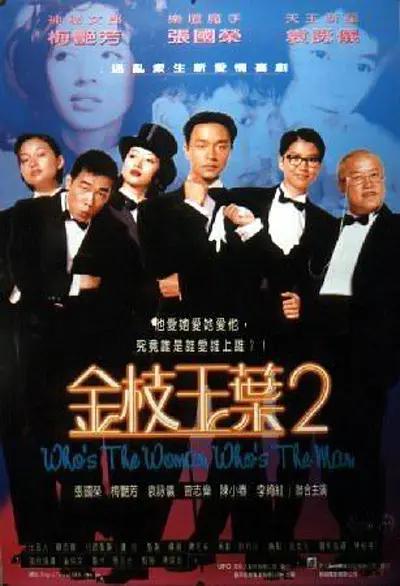 亚洲成av人片在线不卡海报