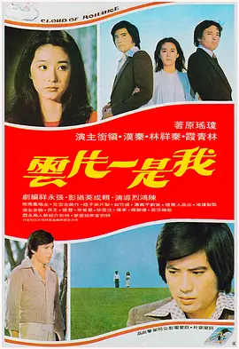 50一60岁老妇女毛片-BD神马影院海报