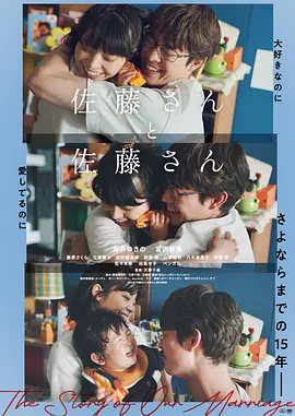 欧洲亚洲国产青草衣衣海报