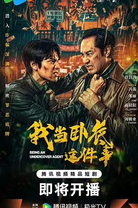 男女xx视频网永久免费网海报