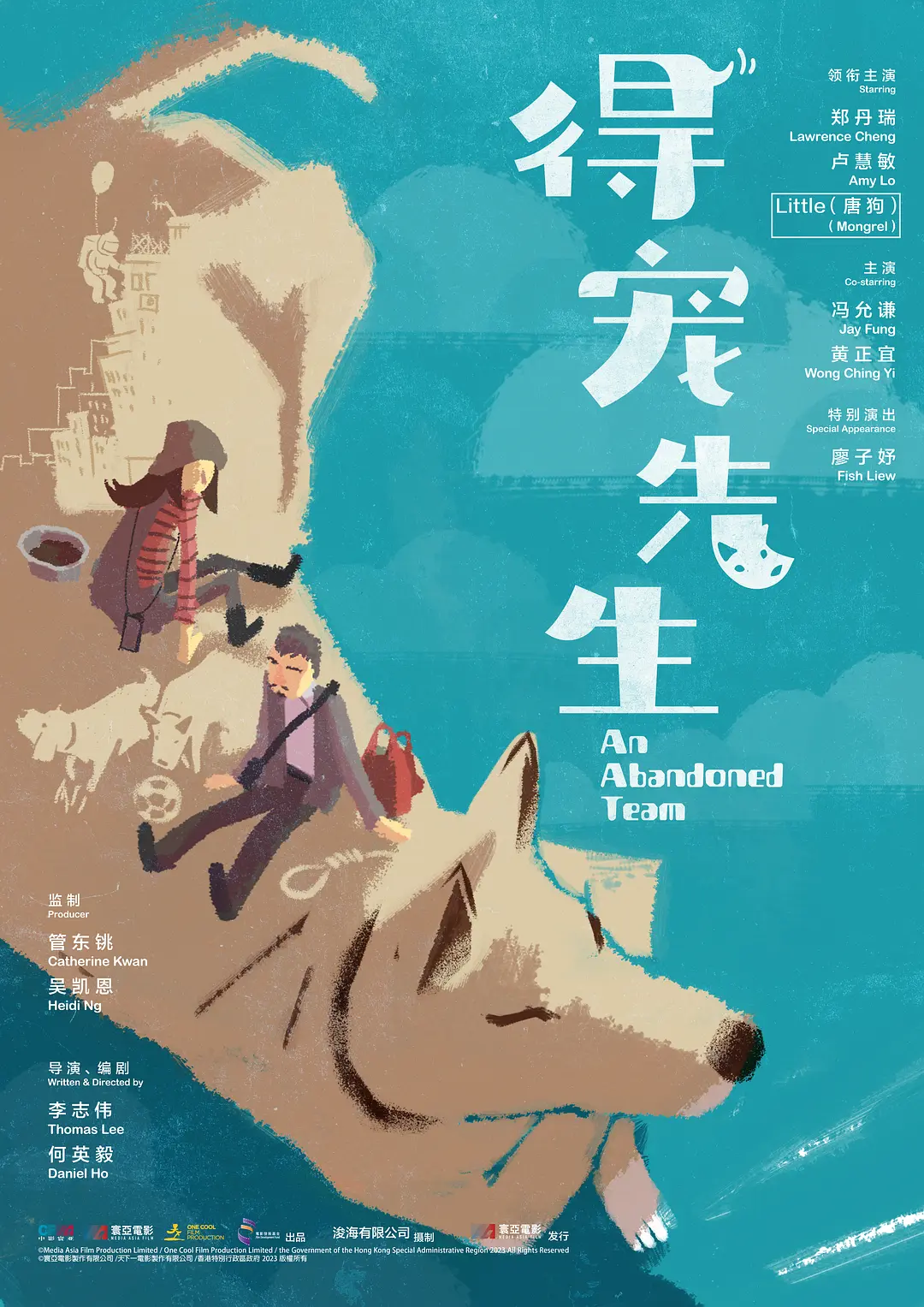 欧美日韩亚洲综合一区二区三区激情在线海报