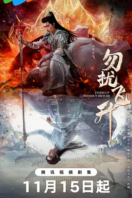 亚洲国产精品特色大片观看完整版海报