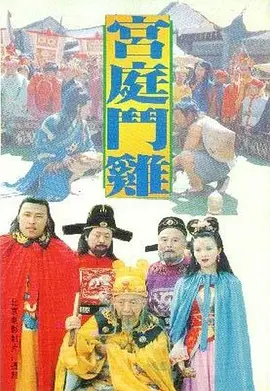 多人强伦姧人妻完整版bd海报