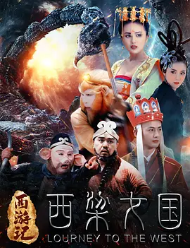 亚洲国产欧美在线成人aaaa海报