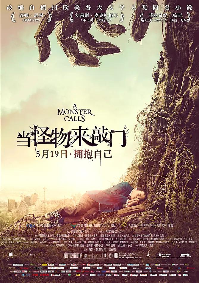 亚洲国产aⅴ精品一区二区蜜桃海报