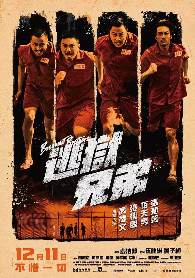 亚洲人成亚洲人成在线观看简繁英字幕海报