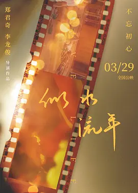 国产全部理论片线观看 - 蓝光最新电影在线观看海报