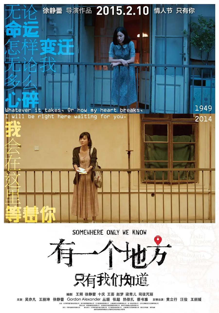 亚洲av日韩av永久在线观看海报
