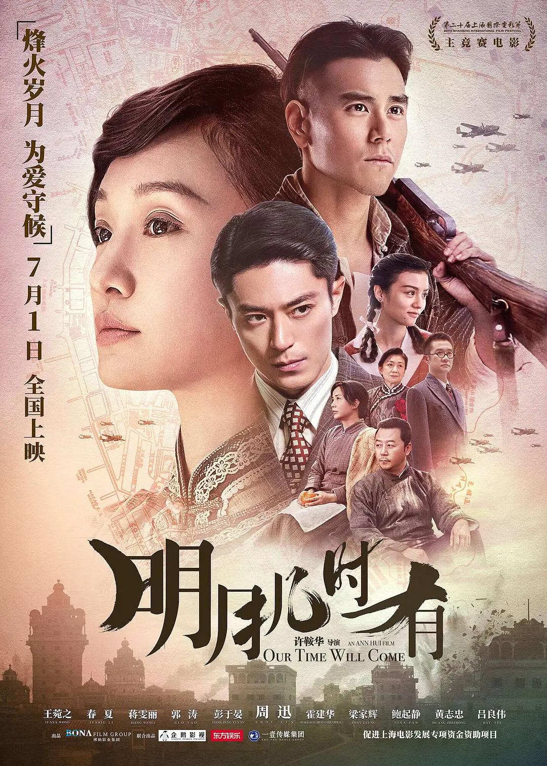 欧美精品久久久久自慰感谢的访问海报