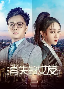 男人如铁苏柔免费阅读-看片免费高清免费观看在线海报